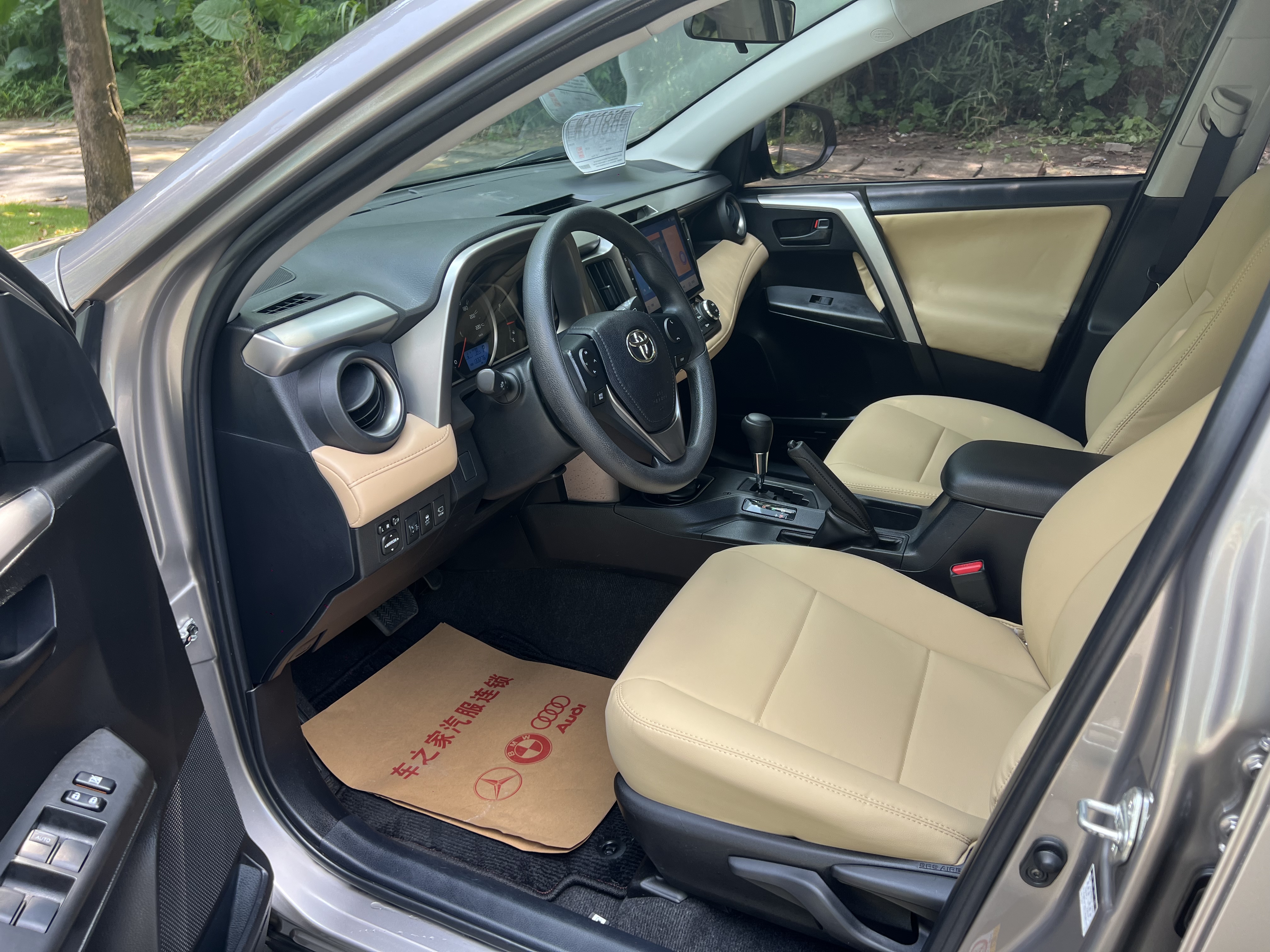丰田 RAV4荣放 2016款 2.0L CVT两驱风尚版 国V