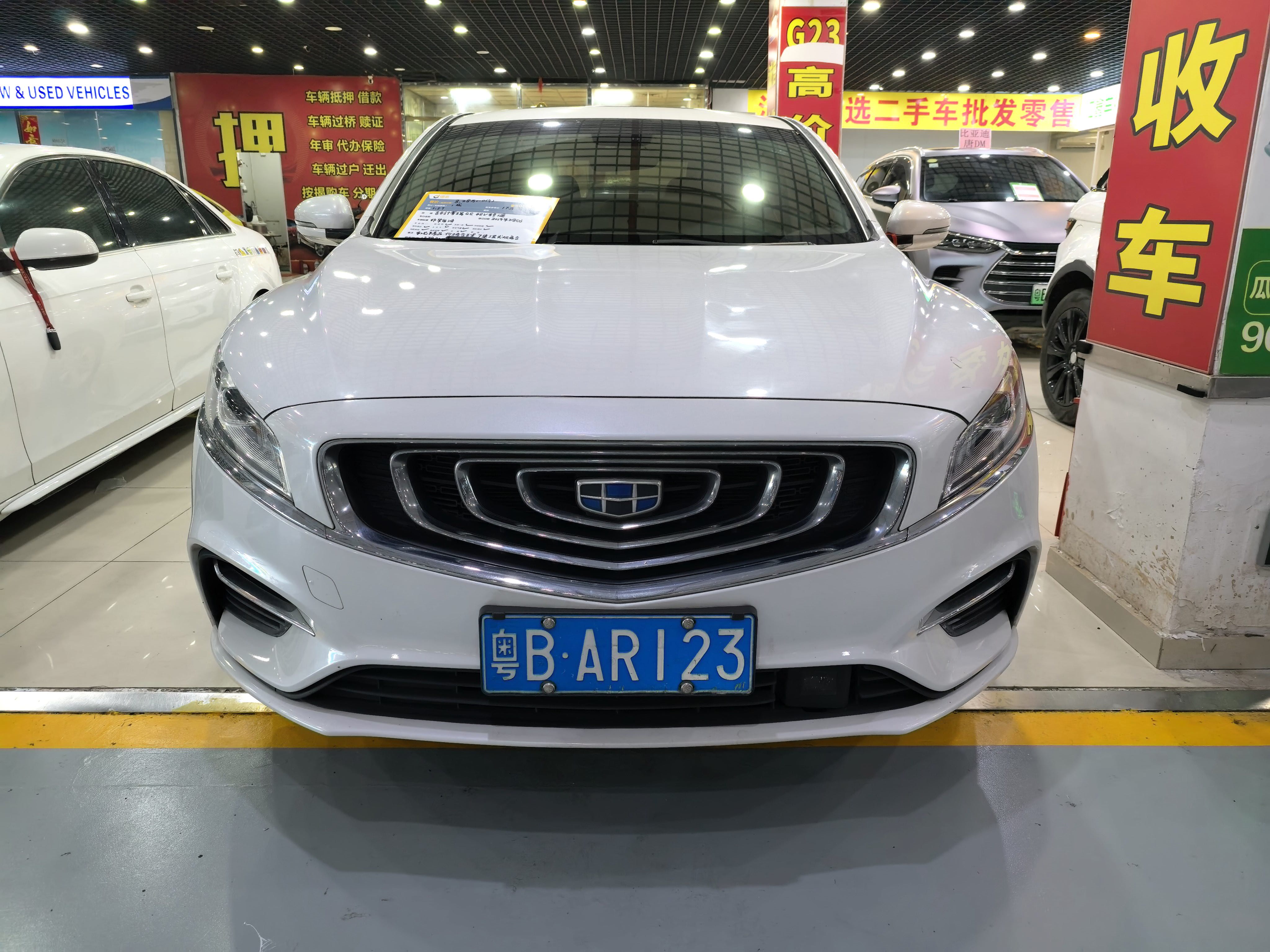 吉利汽车 博瑞 2018款 1.5T MHEV 耀享版