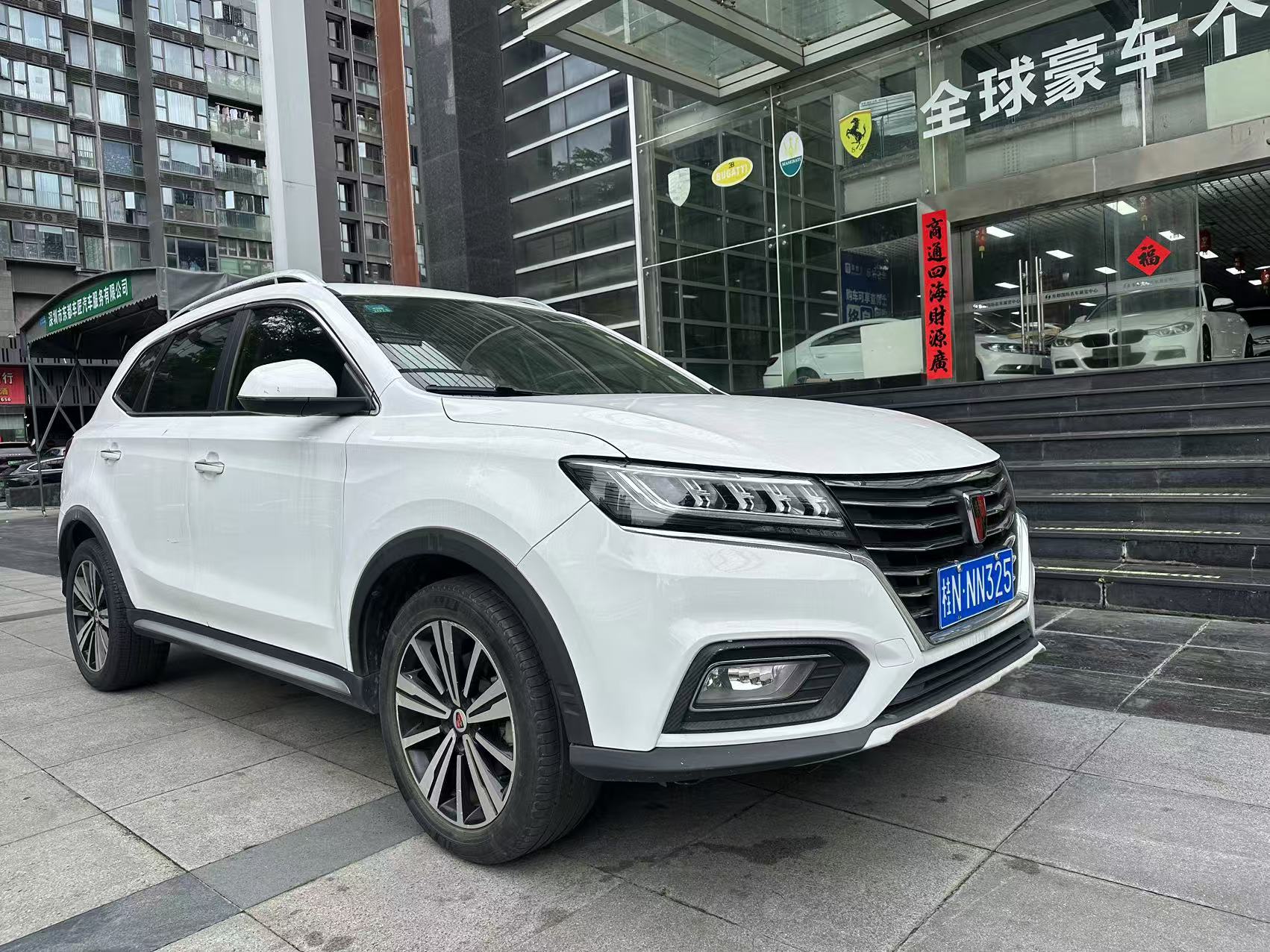 荣威RX5 2020款 20T 自动4G互联百万旗舰款